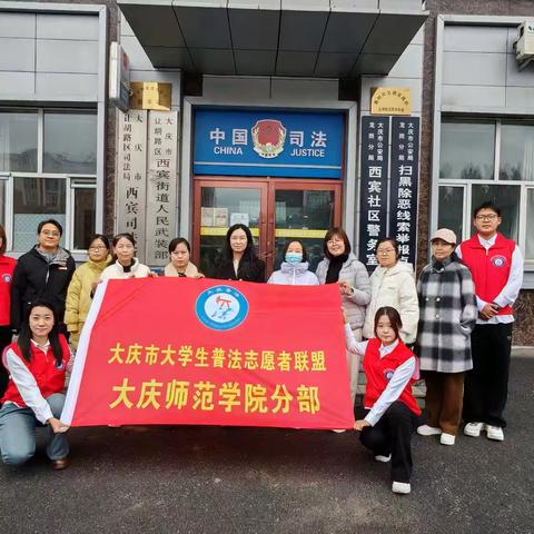 【西宾街道银亿二社区】深化能力作风建设|“法润民心 ‘援’来有你”法律服务活动
