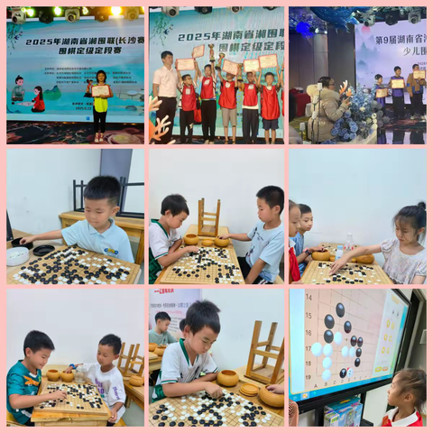 弈智围棋社团招生啦