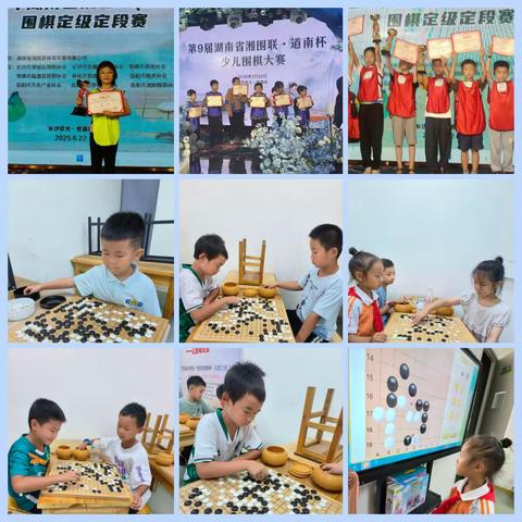 望一外国语围棋社团招新啦