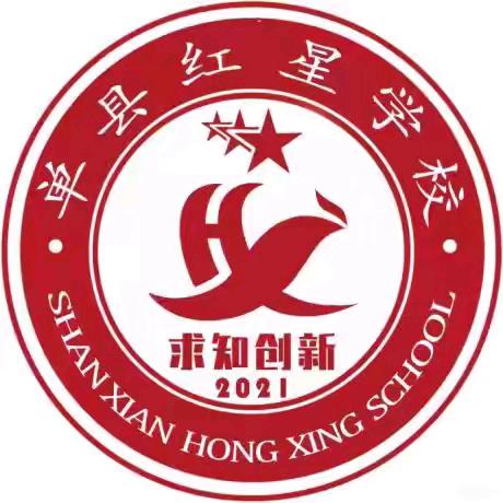 开学即冲刺 奋斗正当时——九年级召开开学工作部署会