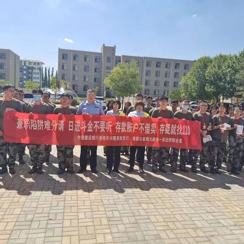 反诈宣传进大学