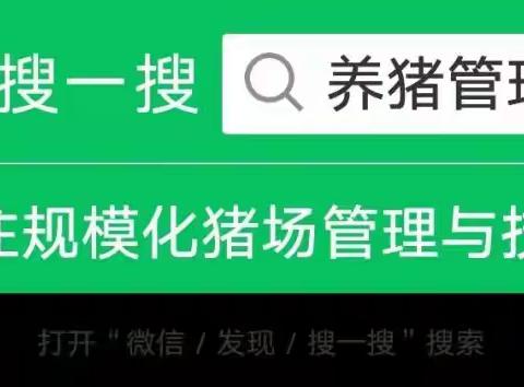 泰乐菌素在畜禽生产中的运用