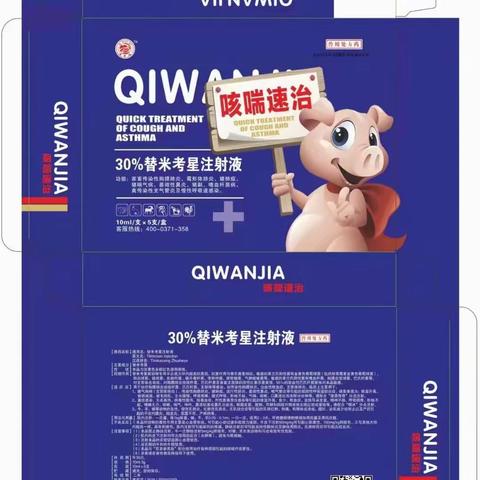 近期猪病流行情况