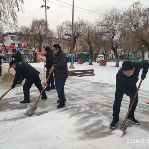 瑞雪映校园 除雪护平安——嵩阳学校新学期开学准备工作纪实