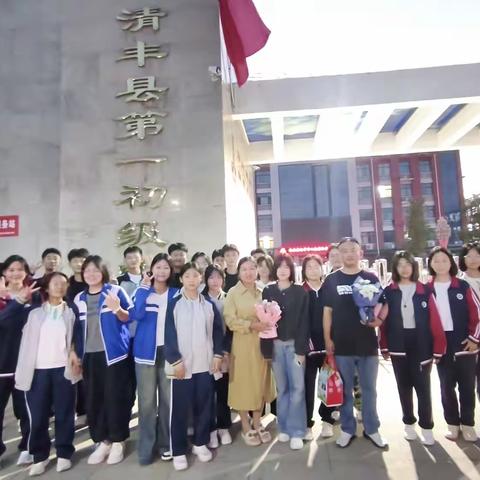 盛夏的重逢，青春的新程