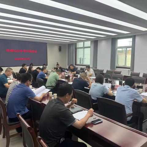 临潼区山水项目推进会