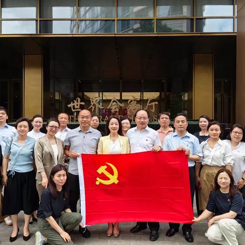 织密前后台协同网，共筑高质量发展“同心圆”