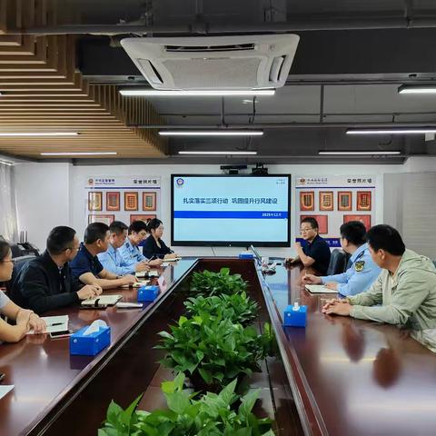 局党组成员、副局长曹威到新湖所开展行风教育基层宣讲活动