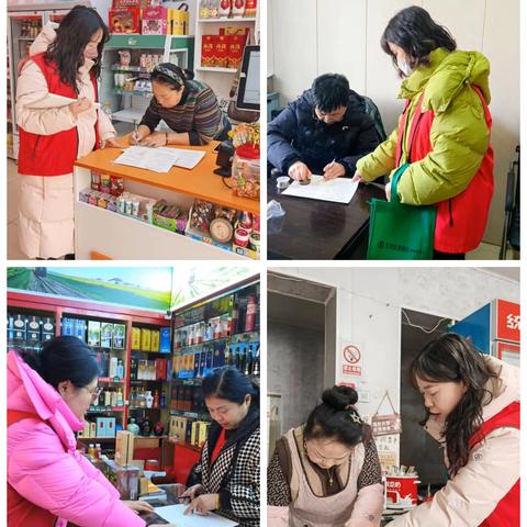 和济社区工作周报﻿