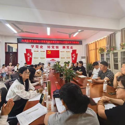 知所从来， 思所将往—— 内黄县第七实验小学集团办学 楚旺镇中心校跟岗学习暨跟岗结束座谈会