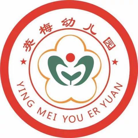科区英梅幼儿园防火、防震应急疏散演练活动