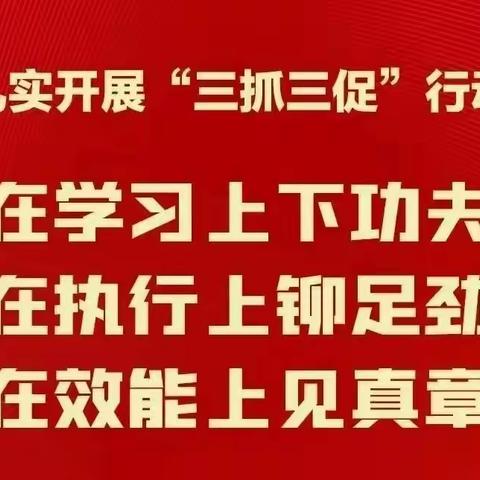 寒冬润心行，家访暖人心——高一6班家访活动纪实