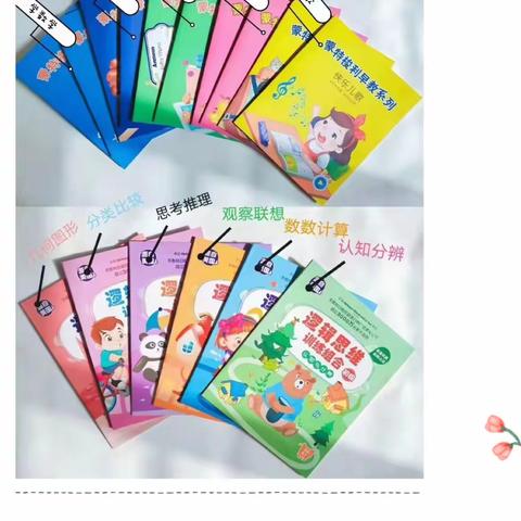 不用做攻略🙅‍♀️不用凑满减🙅‍♀️ 快来打卡泊头信誉楼母婴生活馆吧🛍️