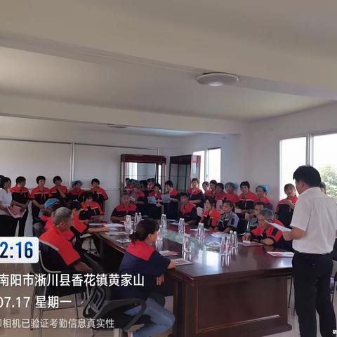 --马蹬支行惠民贷产品推介会