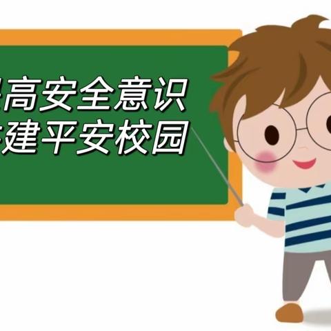 【安全培训】爱与守护  “救”在身边——七彩阳光新学期安全培训纪实