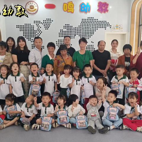 《五月童心，放飞梦想季》一鸣幼教中2班五月精彩