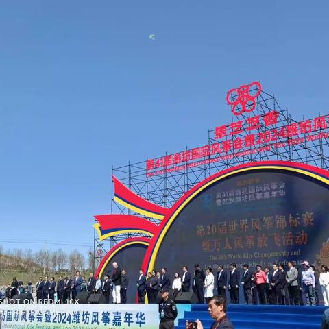 情牵一线，放飞梦想，拥抱世界