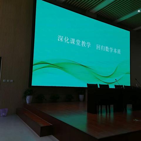 20240508中考数学命题分析会