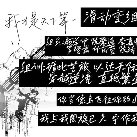 2119班小组作业展示（颜学伊组）