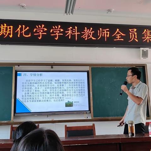 笔耕不辍，砥砺前行——2023年社旗县县一初中化学教师暑期培训纪实之四