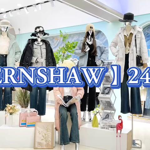 🏆🏆天猫旗舰店【BernShaw】24冬🔥🔥拥有300多万粉丝的店铺❗️❗️新中式、名媛小香风、时尚通勤、活力、摩登百变🎀🎀大件比例5️⃣4️⃣%👍