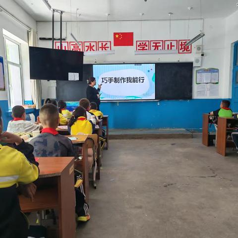 索墩布拉克村克小学四年级“巧手变废为宝，实践点亮童心”