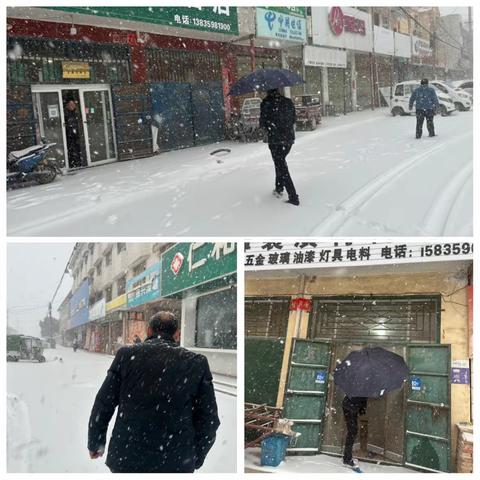 常乐支行：大雪无痕、暖心农行