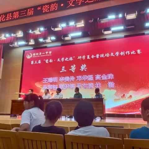 盖德中学学生在“瓷韵•文学之旅”研学夏令营现场作文比赛中喜获佳绩