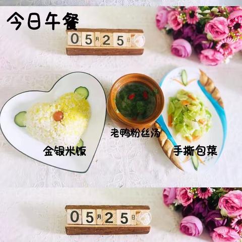 🌈“幼”见美好，快乐起航⛵️—育树湾幼儿园舌尖上的美食回顾篇