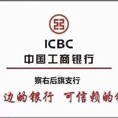 坚定信心 有序推进-察右后旗支行召开2024年旺季营销推动会