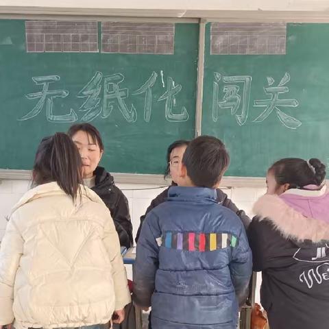 【趣味无纸竞】——英才小学一、二年级无纸化闯关