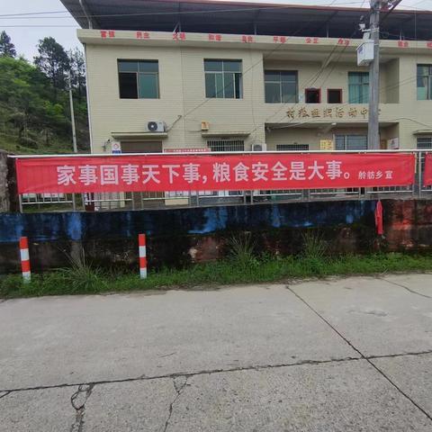 “初心铸魂，学海筑梦”——垸井村开展2024年应届高考本科学子奖励活动。