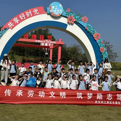 “研”途皆知识                            “学”中悟成长