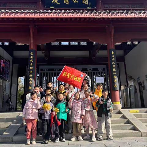 《绿意盎然：从班级绿植到自然探索的手工之旅》