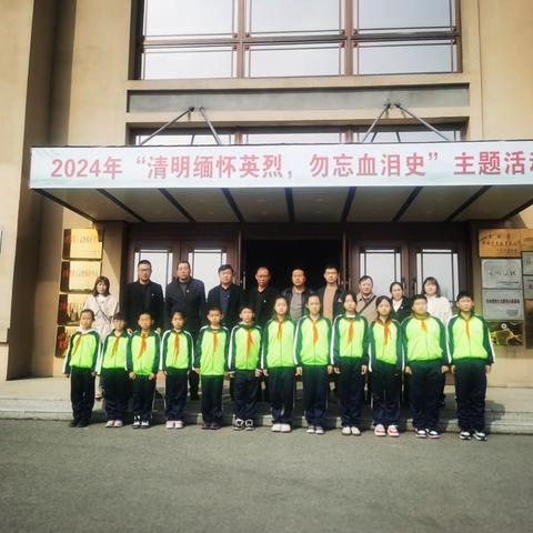 “缅怀革命先烈，传承红色基因”——白山市第十三中学主题党日活动