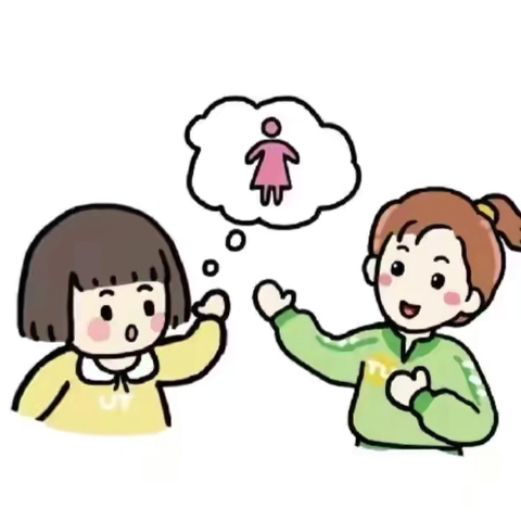 【快乐入园】 第三集  ‍循序渐进巧如厕 ‍
