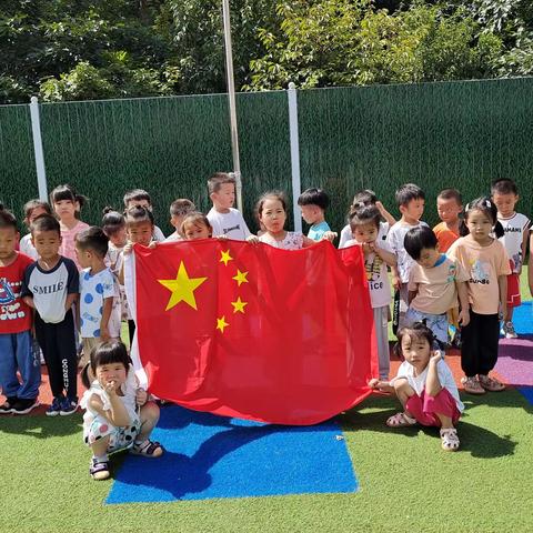 国旗下的好孩子——潍坊高新区（上海）新纪元幼儿园小三班“处暑天还暑，好似秋老虎”主题升旗仪式