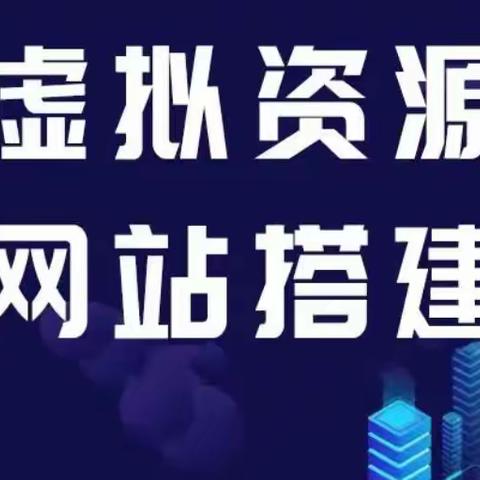 教你如何打造热门虚拟资源网站，轻松赚取被动收入