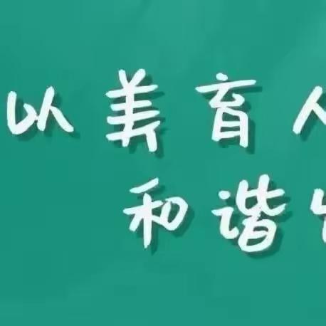 缤纷假期 “暑”我最亮