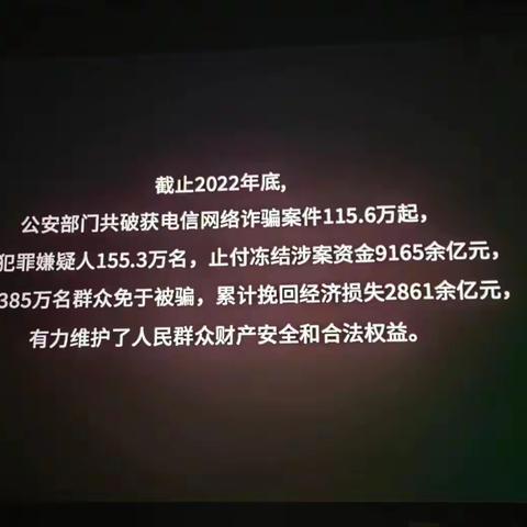 青农商西海岸分行大连路分理处带您防范金融诈骗