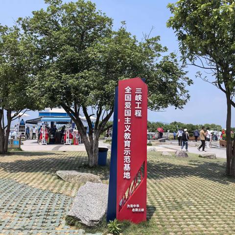 壮我山河～中国三峡