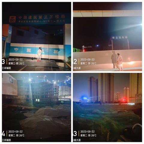 浐灞生态区持续开展重点区域大气污染防治夜查行动