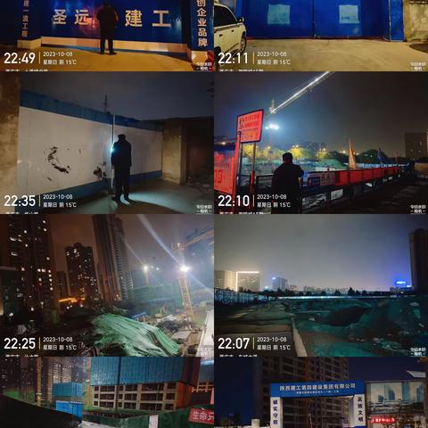 浐灞生态区持续开展重点区域大气污染防治夜查行动