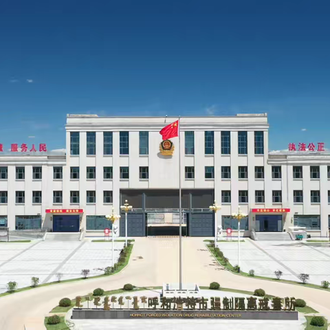 防范青少年药物滥用 大手拉小手拒绝毒品奔腾融媒直播