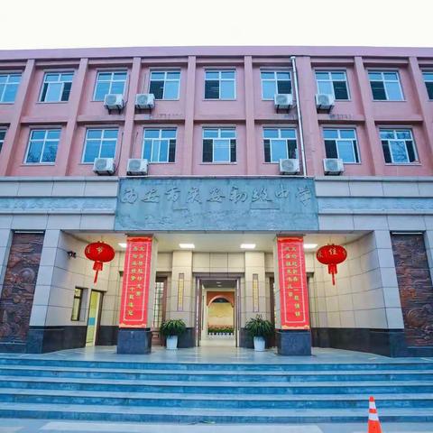 听驼铃，访丝路，进入文化“任意门”———庆安初级中学十四班研学纪实。