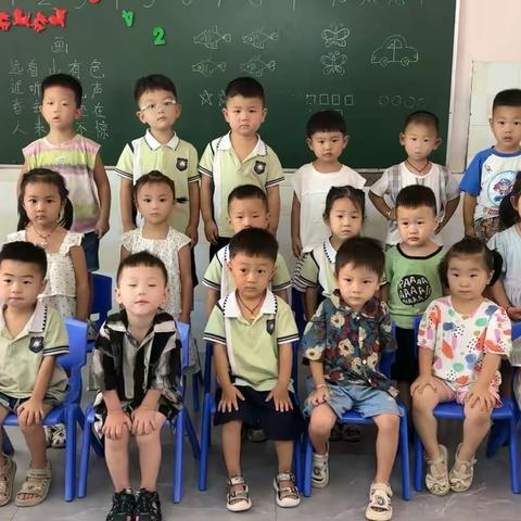 《自信绽放，见证成长》古严幼儿园小二班期末汇报