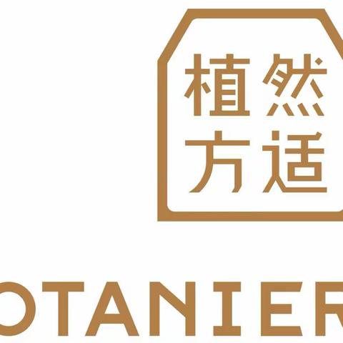 仙草护肤植然方适品牌入驻望都信誉楼啦💐💐💐💐