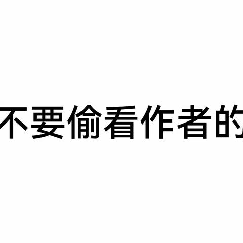 安全隐患“零容忍”—安全主题讲座