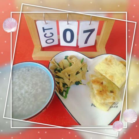 【幼儿园】营养食谱:10月7日营养食谱-蓝天实验幼儿园