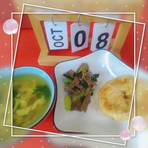 【幼儿园】营养食谱:10月8日营养食谱-蓝天实验幼儿园